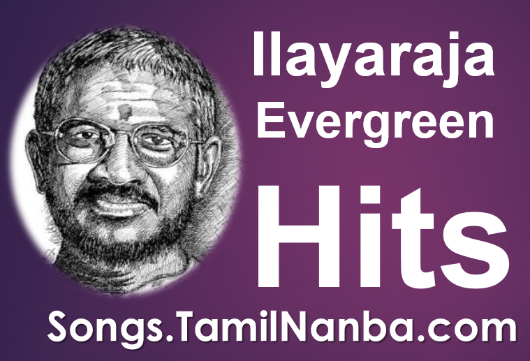 ilayaraja tamil songs free download zip file